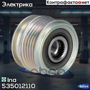 ���� ���������� Ina ���. 535012110 535012110 ����