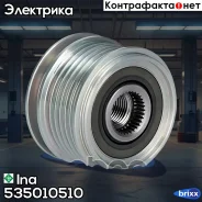 ���� ���������� Ina ���. 535010510 535010510 ����