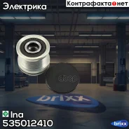 ����� ���������� ���� ���������� Ina ���. 535012410 535 0124 10 INA 535012410 ����