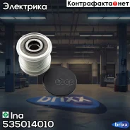 ����� �������� ����� ���������� Ina ���. 535014010 535014010 ����