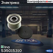 ���� ���������� Ina ���. 535015310 535015310 ����