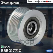 ���� ���������� Ina ���. 535017710 535017710 ����