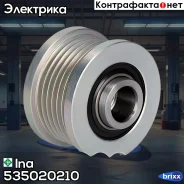 ���� ���������� Ina ���. 535020210 535020210 ����