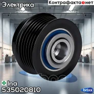 ���� ���������� Ina ���. 535020810 535020810 ����