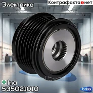����� ���������� ���� ���������� Ina ���. 535021010 535 0210 10 INA 535021010 ����