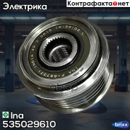 ���� ���������� Ina ���. 535029610 535029610 ����