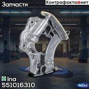 ���������� ���� Ina ���. 551016310 551016310 ����