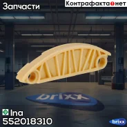 ����������� ���� ������. �����, ������� Ina ���. 552018310 552 0183 10 INA 552018310 ����