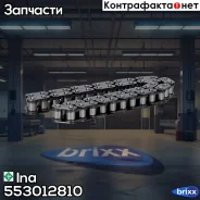 ���� ������� ����������� Ina ���. 553012810 553012810 ����