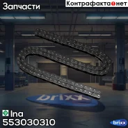 ���� ������� ����������� Ina ���. 553030310 553030310 ����