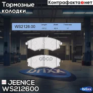 ������� ��������� �������� | ����� | Jeenice ���. WS212600 WS212600 ����