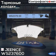 ������� ��������� �������� | ����� | Jeenice ���. WS237600 WS237600 ����