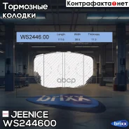 ������� ��������� �������� | ����� | Jeenice ���. WS244600 WS244600 ����