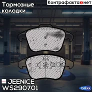 ������� ��������� �������� | ����� | Jeenice ���. WS290701 WS290701 ����