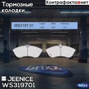 ������� ��������� �������� | ����� | Jeenice ���. WS319701 WS319701 ����
