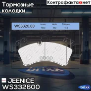 ������� ��������� �������� | ����� | Jeenice ���. WS332600 WS332600 ����