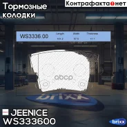 ������� ��������� �������� | ��� | Jeenice ���. WS333600 WS333600 ����