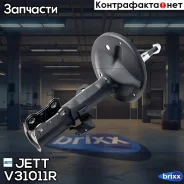 ������ JETT V31-011R (334338) JETT ���. V31-011R V31011R ����