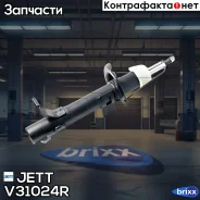 ������ JETT V31-024R (333414) JETT ���. V31-024R V31024R ����