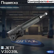 ������ JETT V31-039L (334196) JETT ���. V31-039L V31039L ����