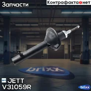 ������ JETT V31-059R (334243) JETT ���. V31-059R V31059R ����