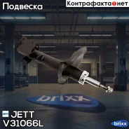 ������ JETT V31-066L (334363) JETT ���. V31-066L V31066L ����