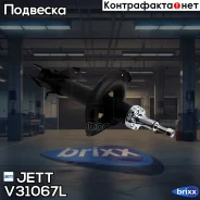 ������ JETT V31-067L (334361) JETT ���. V31-067L V31067L ����