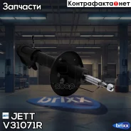 ������ JETT V31-071R (333114) JETT ���. V31-071R V31071R ����