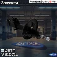 ������ JETT V31-071L (333115) JETT ���. V31-071L V31071L ����