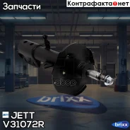 ������ JETT V31-072R (334436) JETT ���. V31-072R V31072R ����