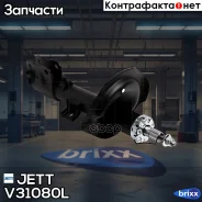 ������ JETT V31-080L (339081) JETT ���. V31-080L V31080L ����