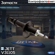 ������ JETT V31-105 (334420) JETT ���. V31-105 V31105 ����