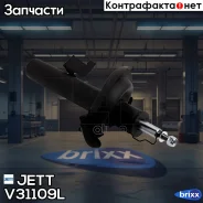 ������ JETT V31-109L (334701) JETT ���. V31-109L V31109L ����
