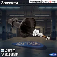 ������ JETT V31-168R (���� 22��) (334468) JETT ���. V31-168R V31168R ����