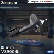 ������ JETT V32-004L (339747) JETT ���. V32-004L V32004L ����