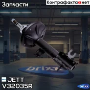 ������ JETT V32-035R (333417) JETT ���. V32-035R V32035R ����