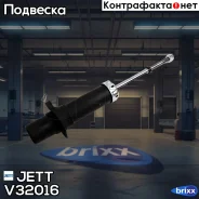 ������ JETT V32-016 (341612) JETT ���. V32-016 V32016 ����