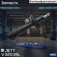������ JETT V32-038L (339419) JETT ���. V32-038L V32038L ����
