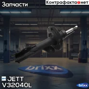 ������ JETT V32-040L (3340214) JETT ���. V32-040L V32040L ����