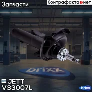 ������ JETT V33-007L (334841) JETT ���. V33-007L V33007L ����