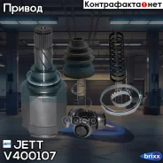 ���� ���������� JETT V40-0107 JETT ���. V40-0107 V400107 ����