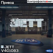 ���� ���������� JETT V40-1083 JETT ���. V40-1083 V401083 ����
