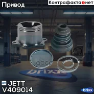 ���� ���������� JETT V40-9014 JETT ���. V40-9014 V409014 ����