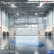 ���� ���������� JETT V40-9082 JETT ���. V40-9082 V409082 ����