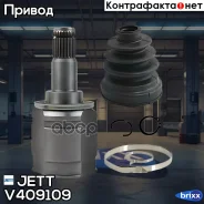 ���� ���������� JETT V40-9109 JETT ���. V40-9109 V409109 ����