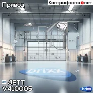 ���� ������� JETT V41-0005 JETT ���. V41-0005 V410005 ����
