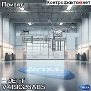 ���� ������� JETT V41-9026 ABS JETT ���. V41-9026 ABS V419026ABS ����