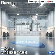 ���� ������� JETT V41-9387 ABS JETT ���. V41-9387 ABS V419387ABS ����