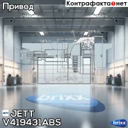 ���� ������� JETT V41-9431 ABS JETT ���. V41-9431 ABS V419431ABS ����
