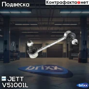 ���� JETT V51-001L (CLHO-13) JETT ���. V51-001L V51001L ����